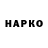 Cannafood конопля Apostol Li