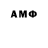 Метамфетамин винт Aghmir Abdo