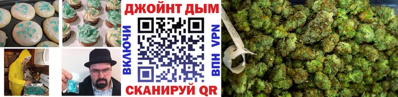 ОМГ ОМГ ССЫЛКА  сколько стоит  Устюжна  Cannafood марихуана 