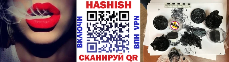 mega маркетплейс  Устюжна  ГАШ индика сатива 