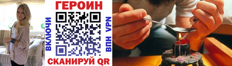 мориарти какой сайт  Устюжна  mega как войти  Героин VHQ  продажа наркотиков 
