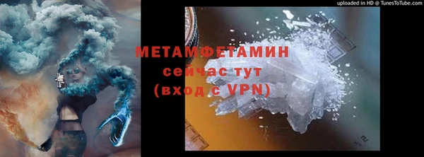 мефедрон Алзамай