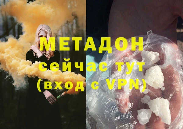 мефедрон Алзамай
