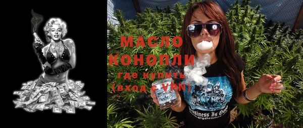 мефедрон Алзамай