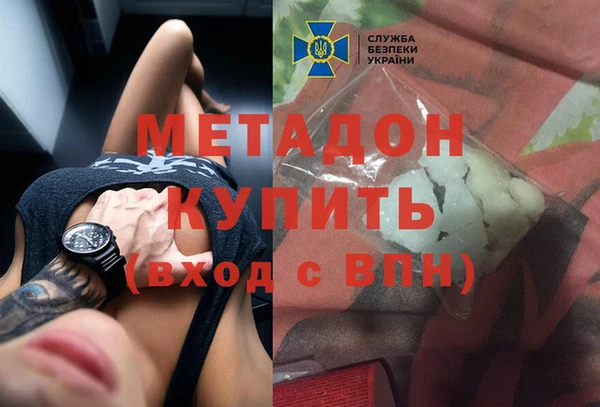 меф Алексеевка