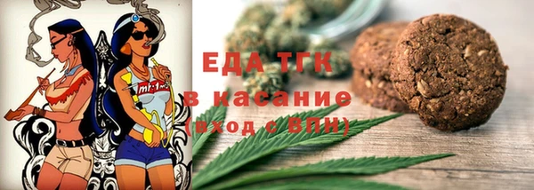мяу мяу кристалл Нязепетровск