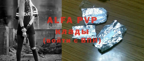 дурь Абинск