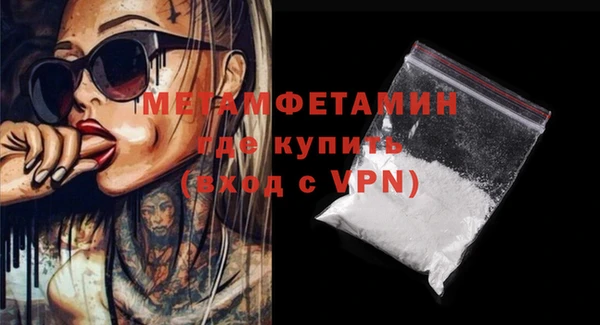 ALPHA PVP Абдулино