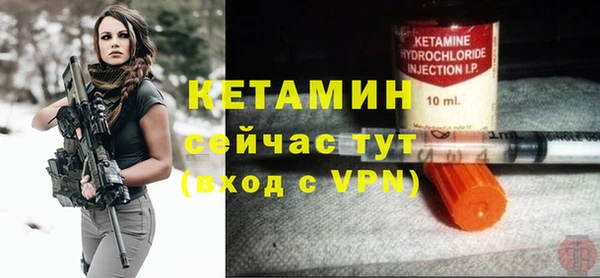 меф VHQ Нягань