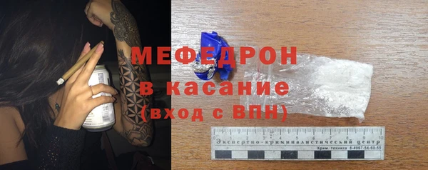 меф Алексеевка