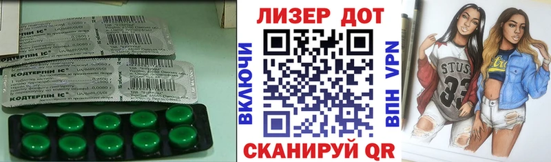 LSD-25 экстази кислота  Устюжна 