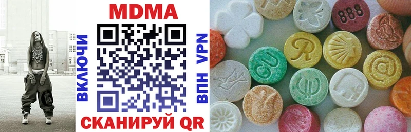 OMG зеркало  Устюжна  МДМА crystal  где купить наркотик 