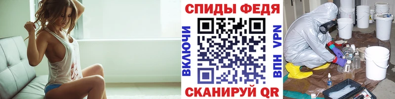 Метамфетамин пудра Устюжна
