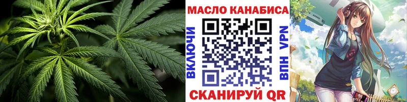 MEGA ССЫЛКА  Устюжна  ТГК THC oil 